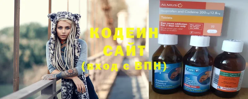 гидра ссылки  Котельники  Codein Purple Drank  цена  