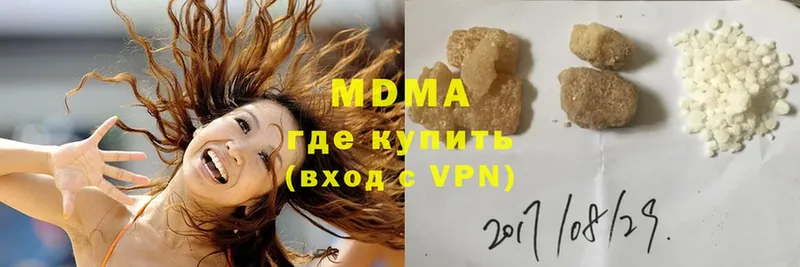 MDMA молли  как найти закладки  Котельники 