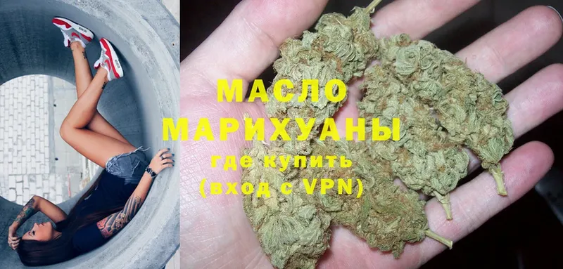 ТГК Wax  Котельники 